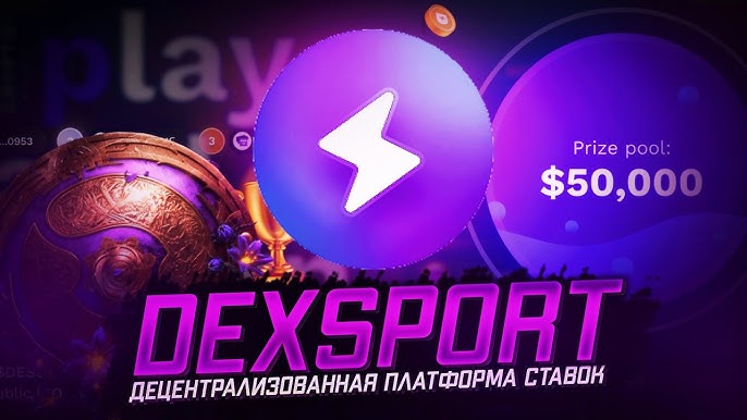 ブックメーカー 仮想通貨 DexSportの未来とその可能性 ブックメーカー 仮想通貨 DexSportの未来とその可能性